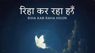 Riha Kar Raha Hoon  @tseries 