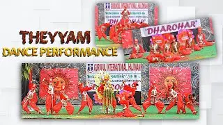 THEYYAM DANCE GURUKUL INTERNATIONAL SCHOOL | DHAROHAR FOLK DANCE COMPETITION |VAIKUNTH NRITYASHALA