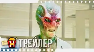 ПРИШЕЛЕЦ-ПОСТОЯЛЕЦ &mdash; Русский трейлер #2 | 2020 | Алан Тьюдик, Сара Томко, Кори Рейнольдс