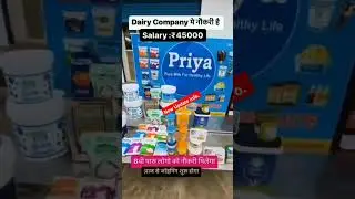 #jobskaro #motivation #jobsearch #10passjob #job #freejobalert #findjob #itibharti #findnearmejob