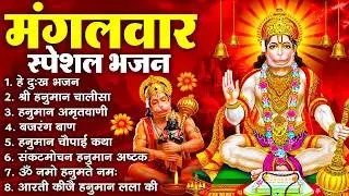 हनुमान जी के सुपरहिट भजन | Hanuman Bhajan l Balaji Bhajan 2026 | New Superhit Hanuman Ji Bhajan 2026