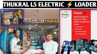 THUKRAL L5 🚚 || ELECTRIC LOADER ✅ || KLBAUTO || #klbauto #electric