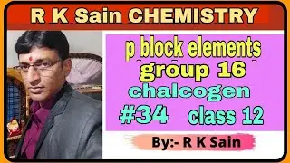 R K Sain Chemistry /inorganic/ozone/class 12/by r k sain