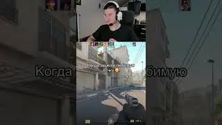 #csgo #cs2overpass #twitch #твичстрим #cs2streamer #counterstrike #csgo2stream #gaming #csgomoments