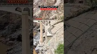 Beautiful Destination of Pakistan china border #travel #ytshorts