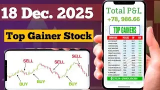 How to find top gainer stock today | top gainers and losers strategy. 