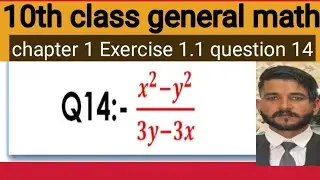 10th class general math chapter 1 Exercise 1.1 question 14 complete solve with professor sufyan ali 