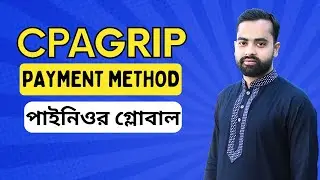 How to Add Payment Method CPAGrip 2023 : Payoneer Global Bank Transfer 2023