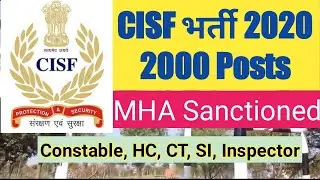 CISF Recruitment 2020 MHA Sanctions 2000 Posts Constable to Inspector Level