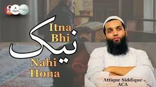 Itna Bhi نیک nahi hona | By Molana Attique Siddique ACA
