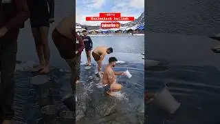 मनिमाहेश कैलाश मैं नहाए -20*C मैं मणिमहेश यात्री , kailash dharshan Mani dharshan live in Dal lake