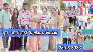 धूम - धाम शादी || ST.Joseph Catholic Church Tapkara || 23.05.2023 || Alok_Tigga_Official