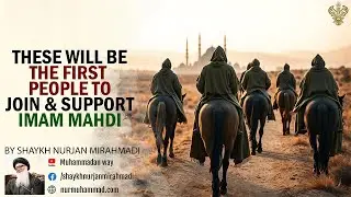 These Will Be The First People to Join & Support Imam Mahdi (AS)-Shaykh Nurjan Mirahmadi