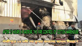Cotton warehouse fire under control after 13 hours in Bangladesh