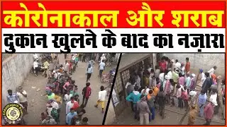 क्या छत्तीसगढ़&nbsp;प्रदेश कोरोना से मुक्त हो चूका&nbsp;है | CSMCL ONLINE | CHHATTISGARH POST