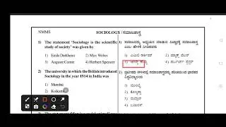 NMMS ಸಮಾಜಶಾಸ್ತ್ರ ಪ್ರಶ್ನೋತ್ತರಗಳು #tet #kpsctips #gpstrackers