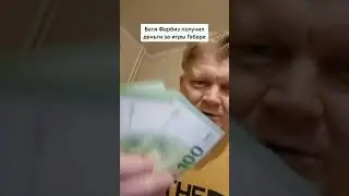 Отчёт от Бати