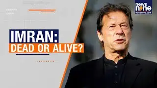 PTI Protest Intensifies At Adiala Jail Amid Rumours About Imran Khan&rsquo;s Whereabouts | Pakistan