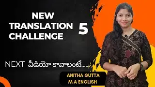 Translation Challenge 5|| New Version || Gutta Anitha || Smart English