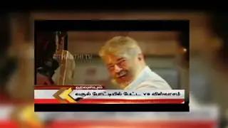 Box Office  Collection In Petta Vs Viswasam | வசூல் போட்டியில் பேட்ட Vs விஸ்வாசம் | Thiraikadal TV