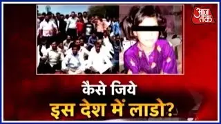 कठुआ  में 8 साली की बच्ची के साथ गैंगरेप, फिर हत्या और लोग निकाल रहे आरोपियों के समर्थन में जुलूस