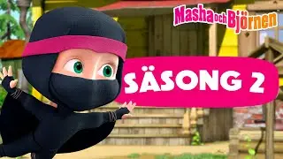 Masha och Björnen 👧🐻 De bästa avsnitten av säsong 2 📺⭐ Samling för barn 🎬 TV