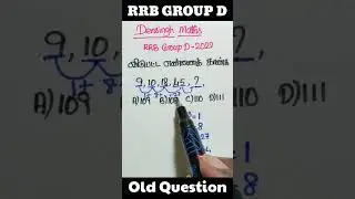 RRB GROUP D 2022 QUESTION IN TAMIL / RRB Group D previous year questions in tamil / tnpsc maths #rrb