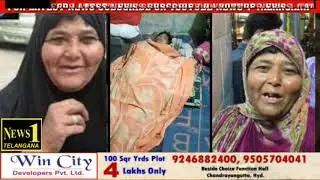 Ghousiya Appa ka Inteqal Hoga Hai Hyderabad ki Shan Ghousiya Appa Ab nahi Rahe.|| NEWS 1 TELANGANA.