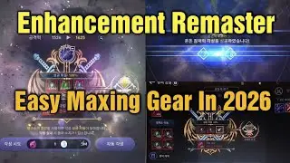 Black Desert Mobile Enhancement Remaster: Как легко и просто прокачать снаряжение до максимума в ...