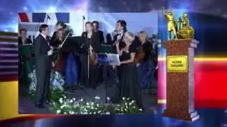 Символическая сборная НИАЭП. Форум Multi-D 2012.