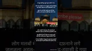 shayari sangrah