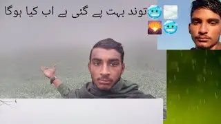 اسموگ بھر گئی