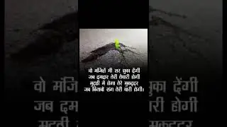 #short_motivational_video || A new thought||by P Sahu।| #viralshorts #viral_short_video#sonu sharma