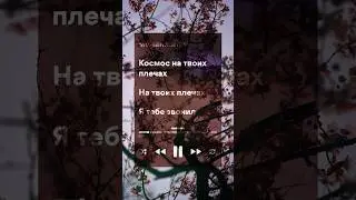 #музыка #грусть #меланхолия #рок #speedsongs #любовь #music #songs