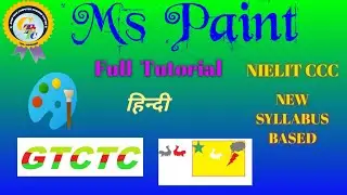 Ms Paint Full Tutorial || NIELIT CCC Course Based