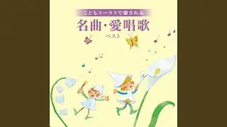 手のひらを太陽に