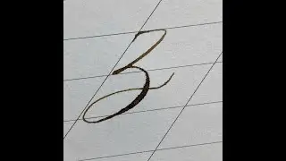 Chữ x y z - Classic Calligraphy - quản ch&eacute;o
