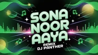 SONA NOOR AAYA | EID E MILAD SPECIAL | 2025 BEST DJ REMIX SONG | DJ DANISH&ARHAM 99 | DJ  PANTHER ||