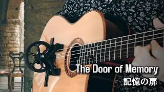 記憶の扉 The Door of Memory (original composition)  #Cantareel #nylonstrings #カンタリール #回して演奏するギター