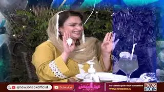 Eid-ul-Adha Special | G for Gharidah | Eid Day 1 | Promo | NewsOne