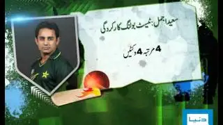 Dunya News-17-01-2012-Saeed Ajmal's Career Profile