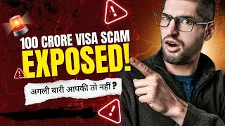 Chandigarh ₹100 Crore Immigration Scam EXPOSED! | Real Truth Behind the Fraud