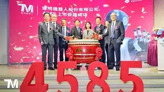 V1A100 TM AI Cobot - Listing Ceremony of Techman Robot