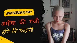 Ameesha's Story of Going Bald | अमीषा की गंजी होने की कहानी | hindi headshave story