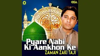 Jeelani Jeelani Ghous Piya