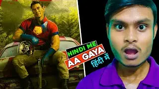 Peacemaker Hindi Dubbed Review | Peacemaker Review | Peacemaker Review In Hindi | Peacemaker 2022 |