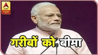 Twarit Mukhya: PM Modi Will Launch Ayushman Bharat Yojana Today |ABP Nrews