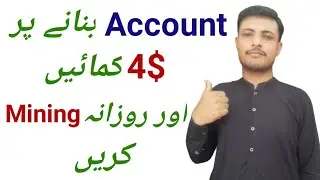 How To Make Money Online In Pakistan || How To Mining From Ryzex Website