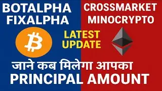 BOTALPHA FIXALPHA CROSSMARKET MINNOCRYPTO Latest Update # kisko milega principal amount #crypto