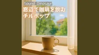Cafe Signの下で